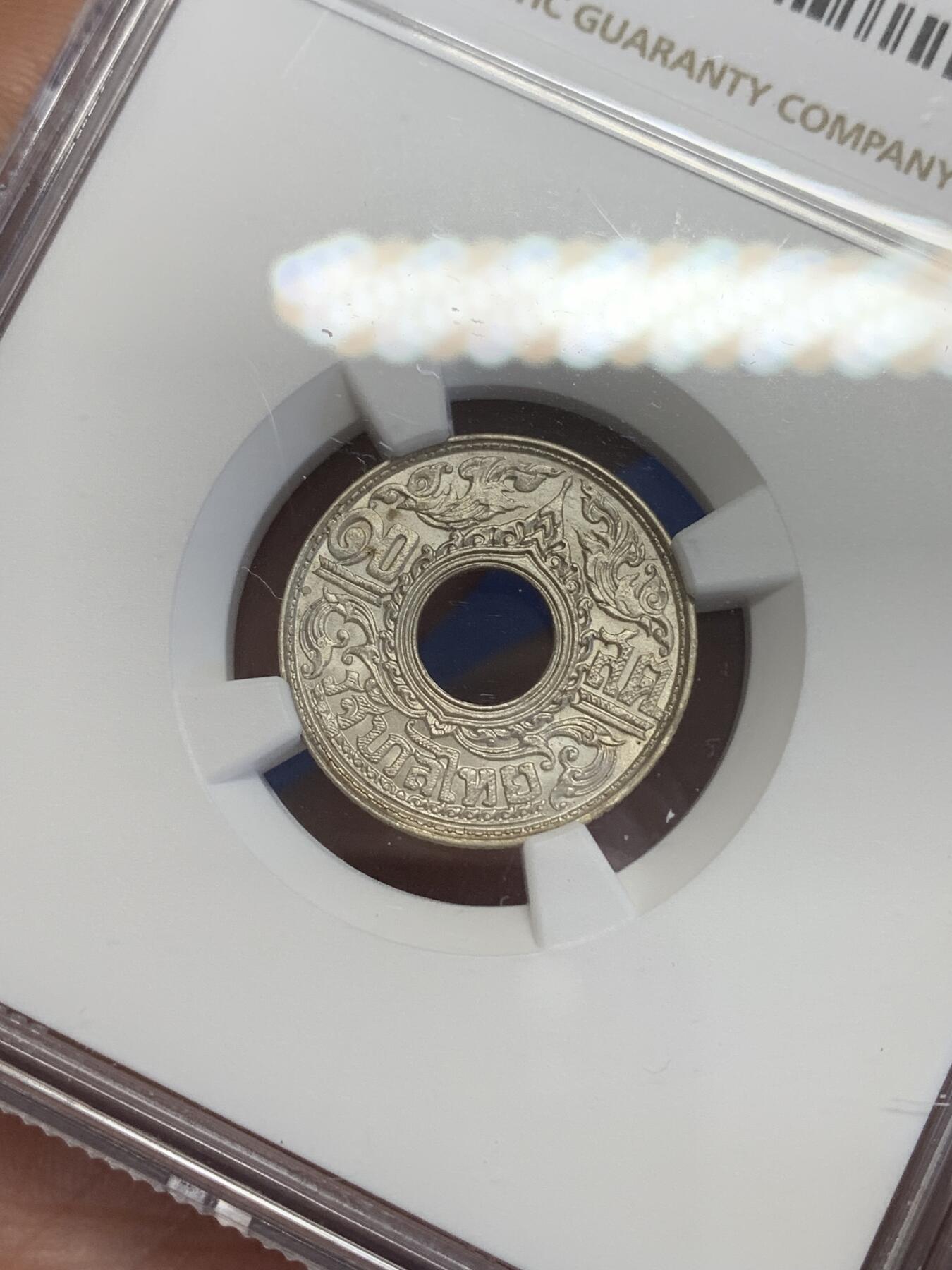 《竞宝斋》第269场- 周日，周一，周二  3场连拍 （全场包邮） NGC MS65 泰国 1941年圆环10分银币