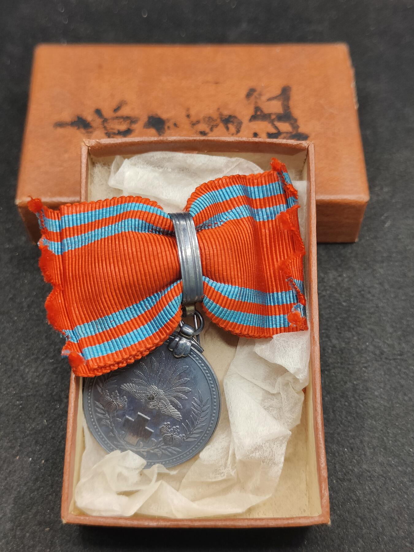 全场0元起拍 第158期 咸鱼国勋章拍卖专场 5月22日（周三）下午6：00开始 日本明治早期深蓝 女版赤十字社员章银制带盒