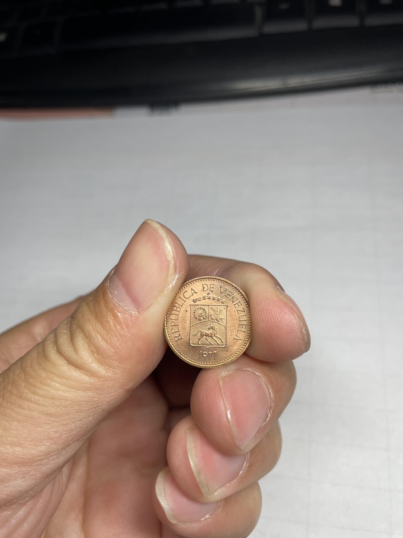 2024年集古藏今外币拍卖第七期-第3场—（总第63拍） 1977年委内瑞拉5分