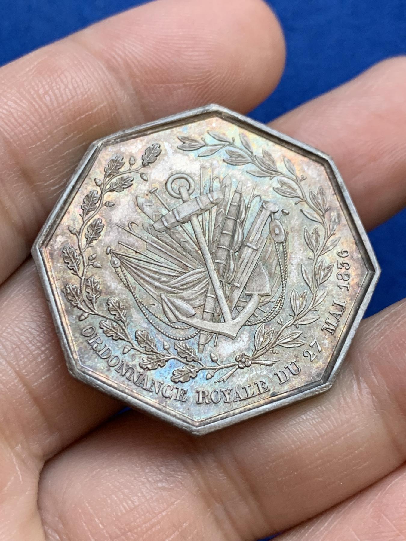 《竞宝斋》第271场-八角与章专场 周日，周一，周二  3场连拍 （全场包邮） 法国八角银质代币，巴黎海上保险公司，椰枣树，黄油彩，19.51g，34.2mm，1832-1841油灯边铭