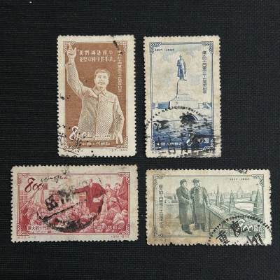 老王徽章第四十期 - 1952年·纪20伟大的十月革命35周年纪念邮票·全套