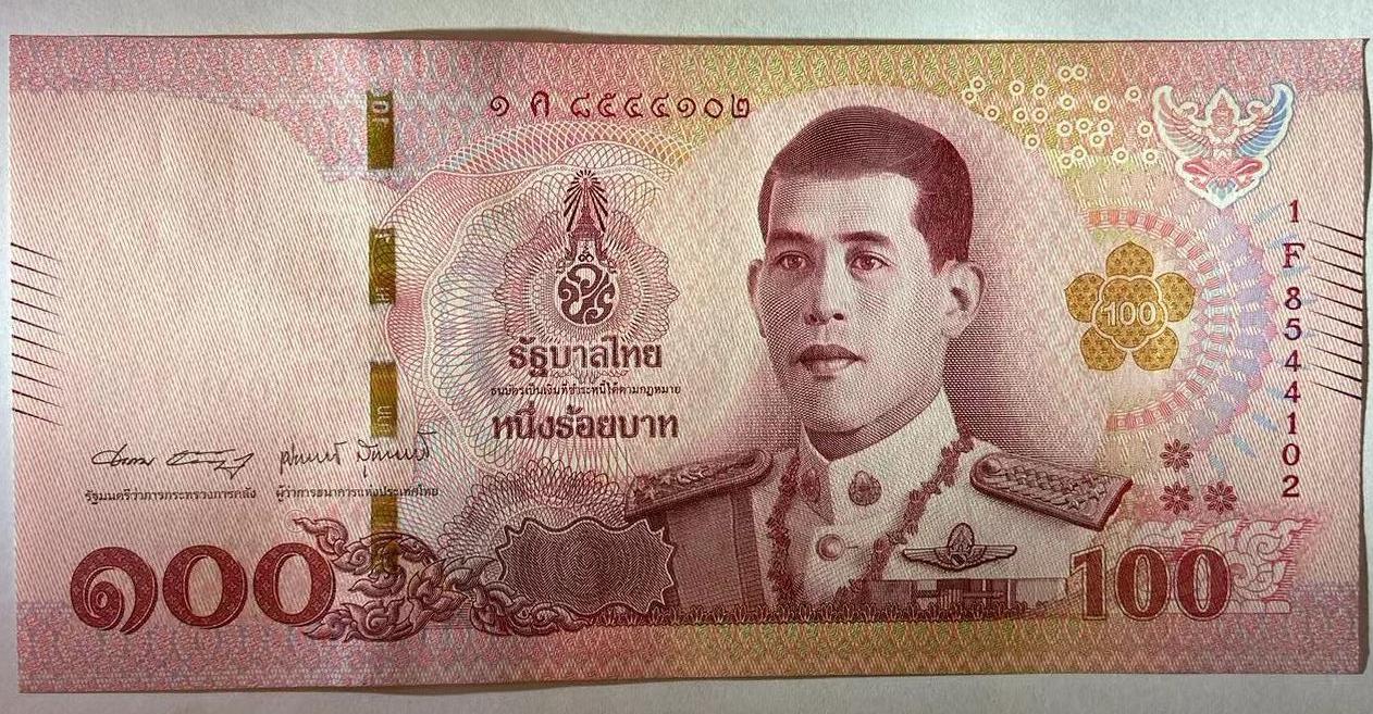 【炜奕收藏】世界精选纸币裸钞专场 2018年泰国100泰铢，UNC品相