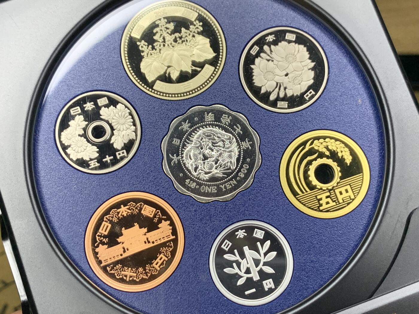 《竞宝斋》第269场- 周日，周一，周二  3场连拍 （全场包邮） 日本2000年精制套币 含明治七年日龙章 带证书 日本套币的必备品种