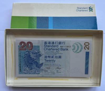 2024第20场（总第172期）：纪念钞、评级币专场 - 罕见亚克力 香港渣打银行2003年版20元港币盒装亚克力UNC（全程无47）