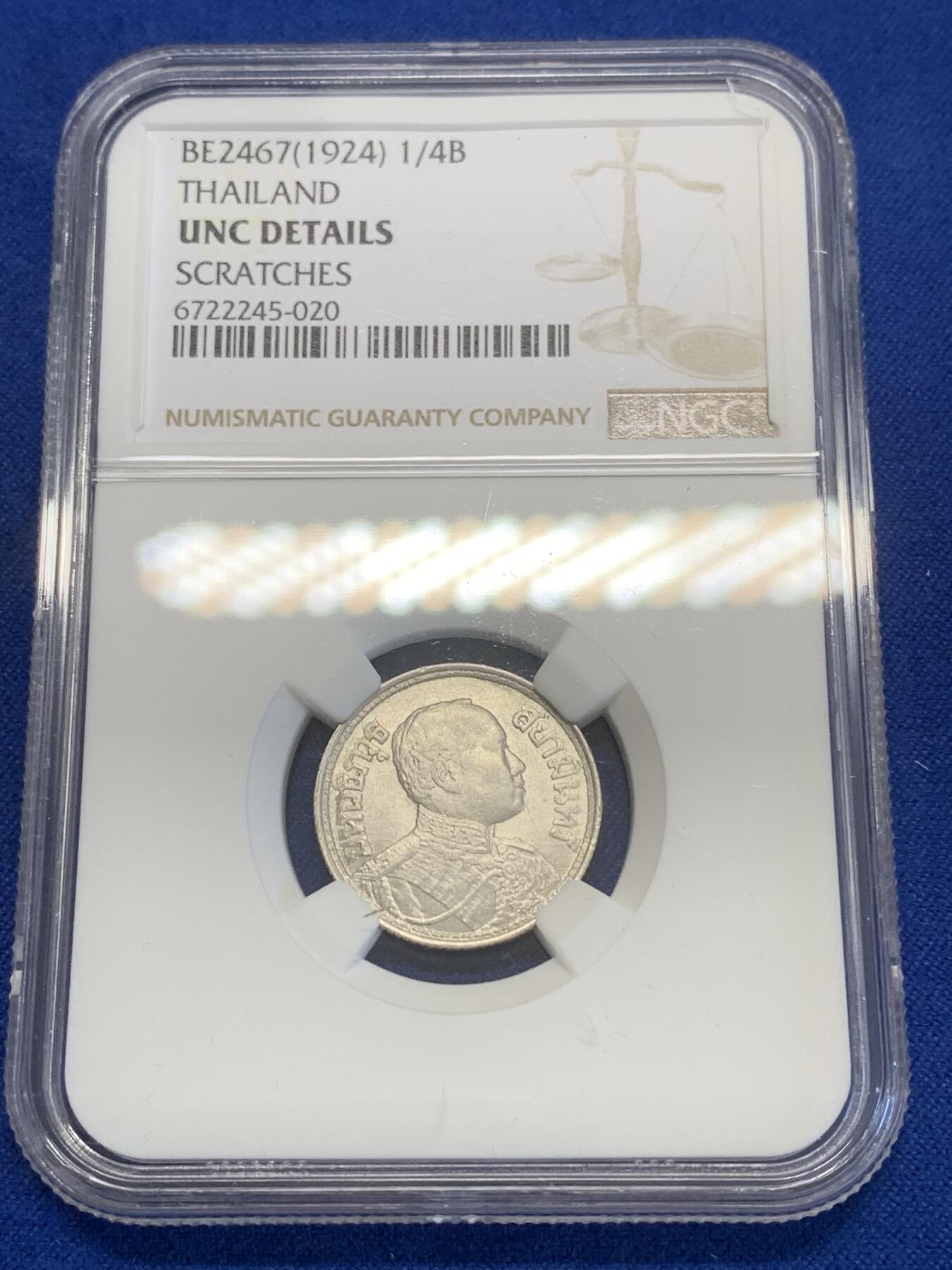 《竞宝斋》第269场- 周日，周一，周二  3场连拍 （全场包邮） NGC UNCD 泰国 1924年 1/4泰铢 银币
