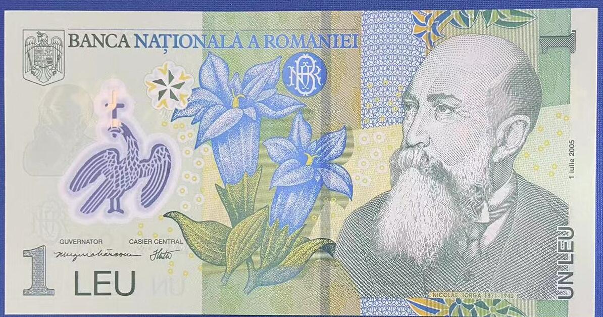 【炜奕收藏】世界精选纸币裸钞专场 2014年罗马尼亚1列伊塑料钞，UNC品相