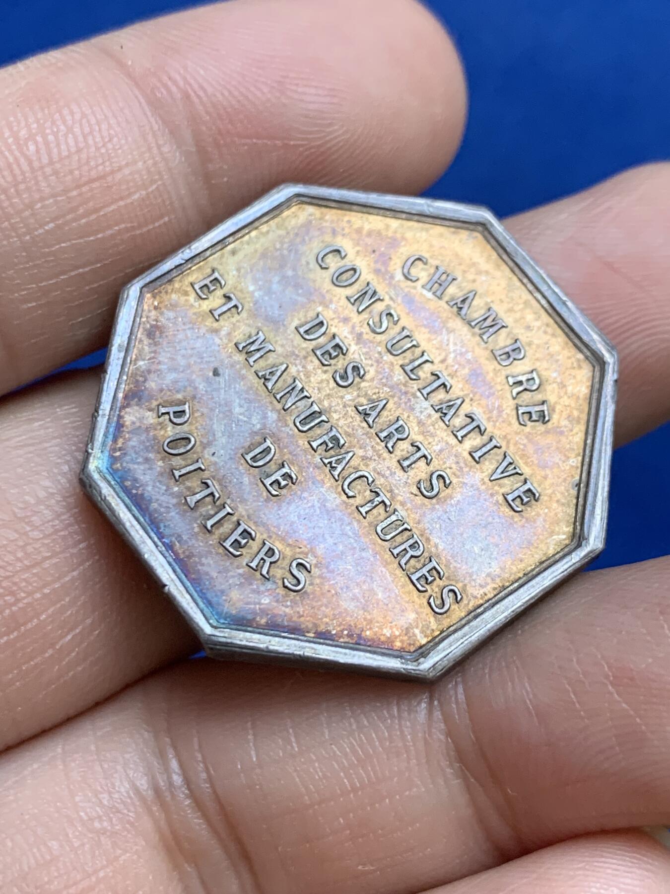 《竞宝斋》第271场-八角与章专场 周日，周一，周二  3场连拍 （全场包邮） 法国八角银质代币，普瓦提埃艺术与制造商咨询会，14.61g，31.5mm，蜜蜂边铭