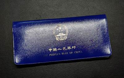 凡希社世界钱币微拍第二百六十九期 - 1980中国长城元角分套币蓝皮夹，外封烫金完整，塑封完好，币品上佳！