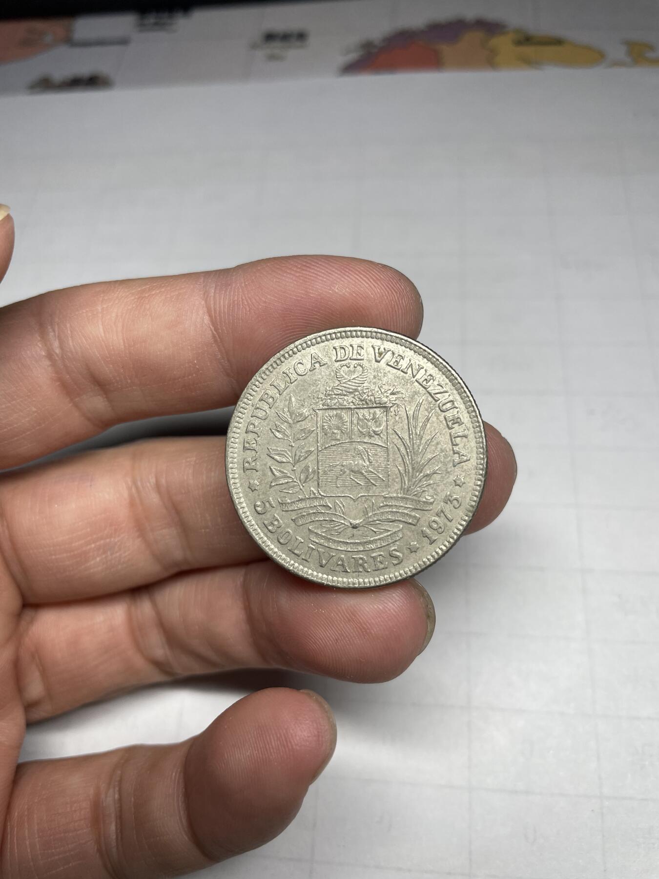 2024年集古藏今外币拍卖第七期-第3场—（总第63拍） 1973年委内瑞拉5玻利瓦尔