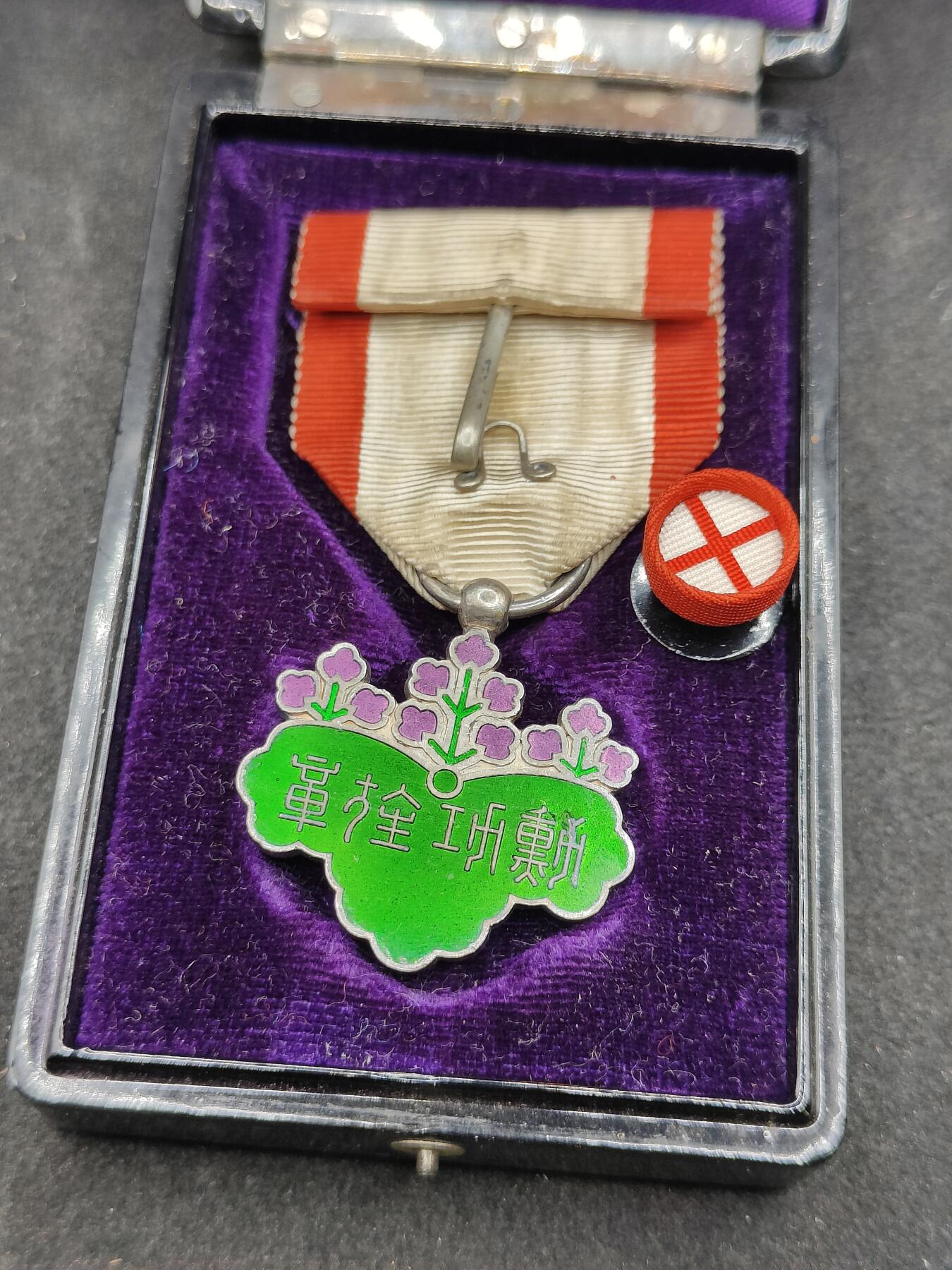 全场0元起拍 第158期 咸鱼国勋章拍卖专场 5月22日（周三）下午6：00开始 日本明治时期青叶章 美品无损 银制带盒略 战时盒