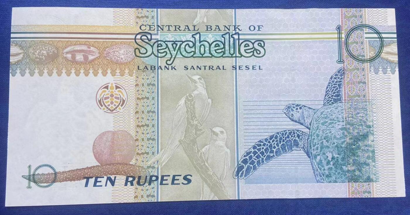 【炜奕收藏】世界精选纸币裸钞专场 2013年塞舌尔10卢比，UNC品相，尾58