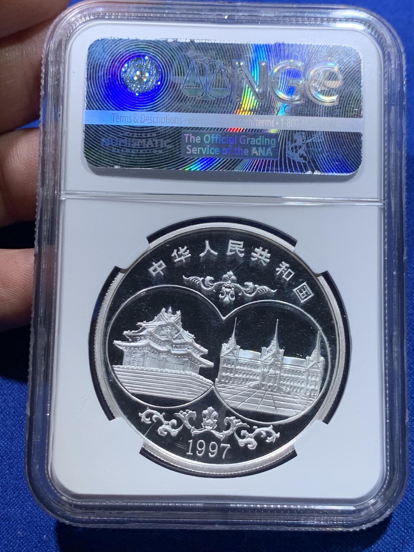 《竞宝斋》第269场- 周日，周一，周二  3场连拍 （全场包邮） NGC PF69UC 中国1997中泰友谊精制纪念银币