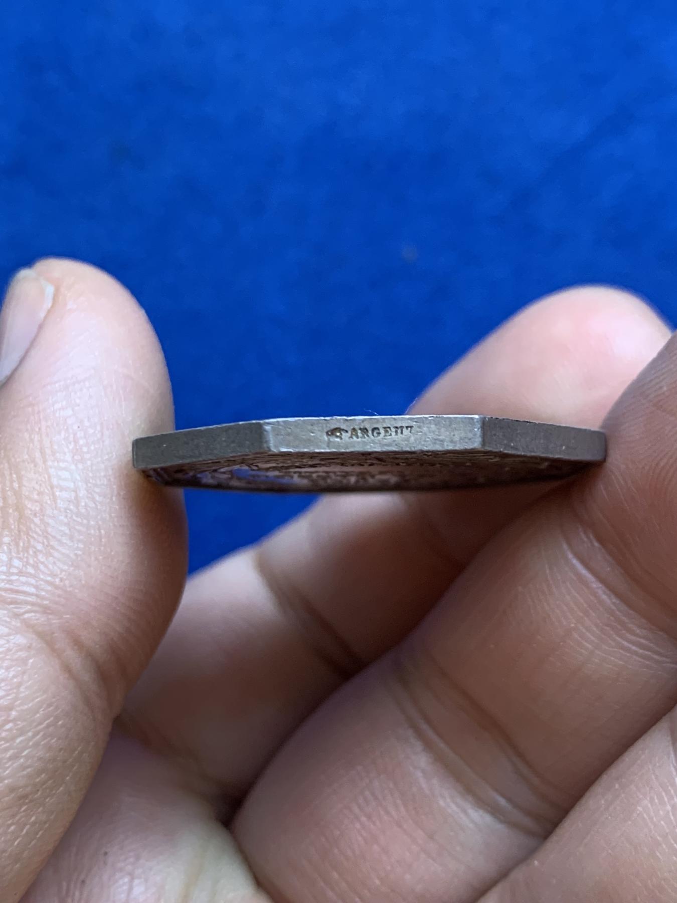 《竞宝斋》第271场-八角与章专场 周日，周一，周二  3场连拍 （全场包邮） 法国艾尔运河河流运输八角银质代币，15.09g，30.8mm，手指边铭