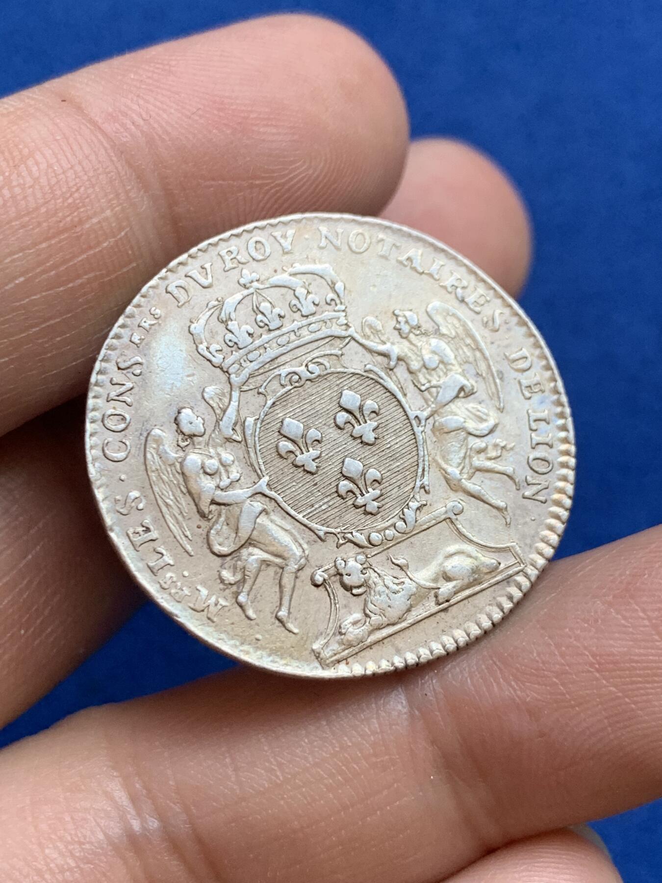 《竞宝斋》第271场-八角与章专场 周日，周一，周二  3场连拍 （全场包邮） 法国十八世纪银质代币，里昂皇家公证人，7.73g，30.5mm，早期齿边