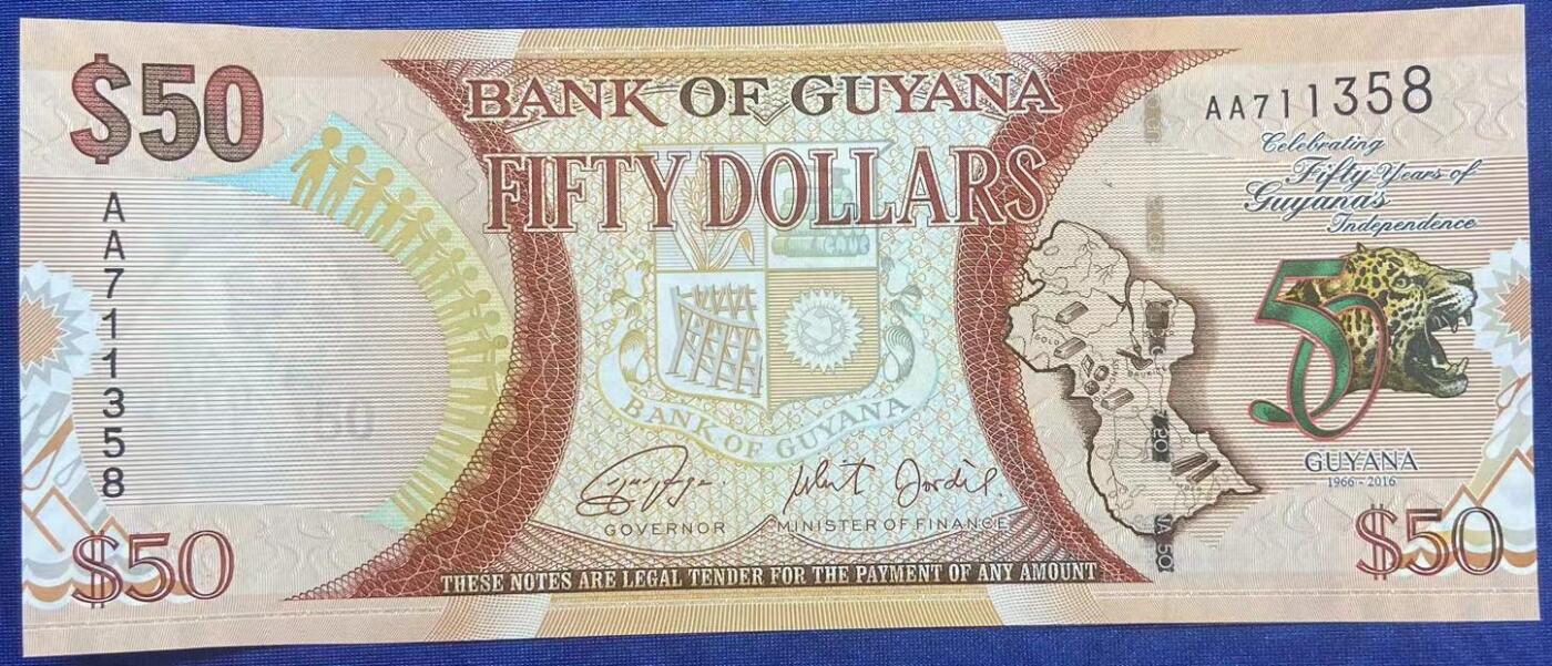 【炜奕收藏】世界精选纸币裸钞专场 2016年圭亚那独立50周年纪念钞，UNC品相，AA冠号码无4尾58
