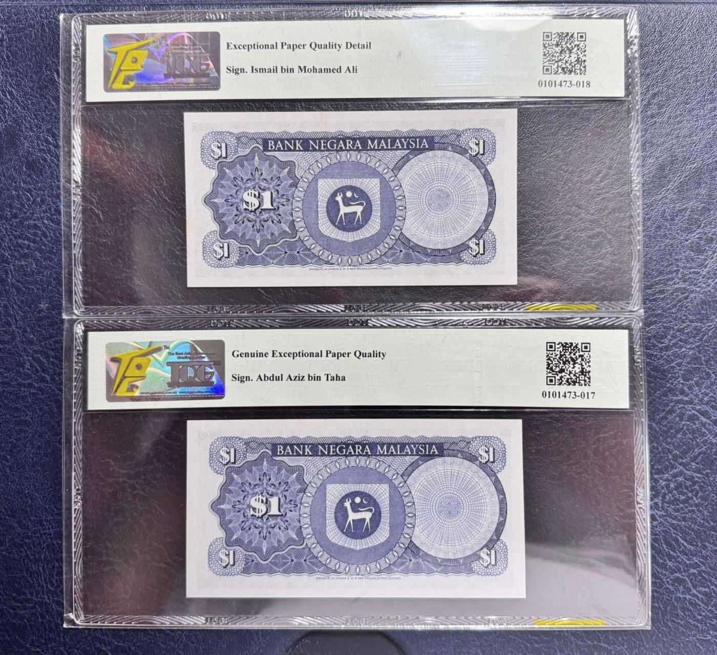 收藏联盟Quantum Auction 第347期拍卖  马来西亚1976年和1981年1吉令特 TQG 65EPQD和67GEPQ