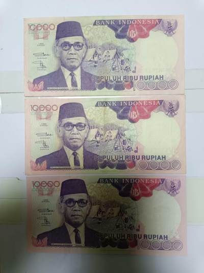 【20230523】非全新纸币第138场 - 印度尼西亚10000卢比3张纸币，好品。网上全新46元一张。