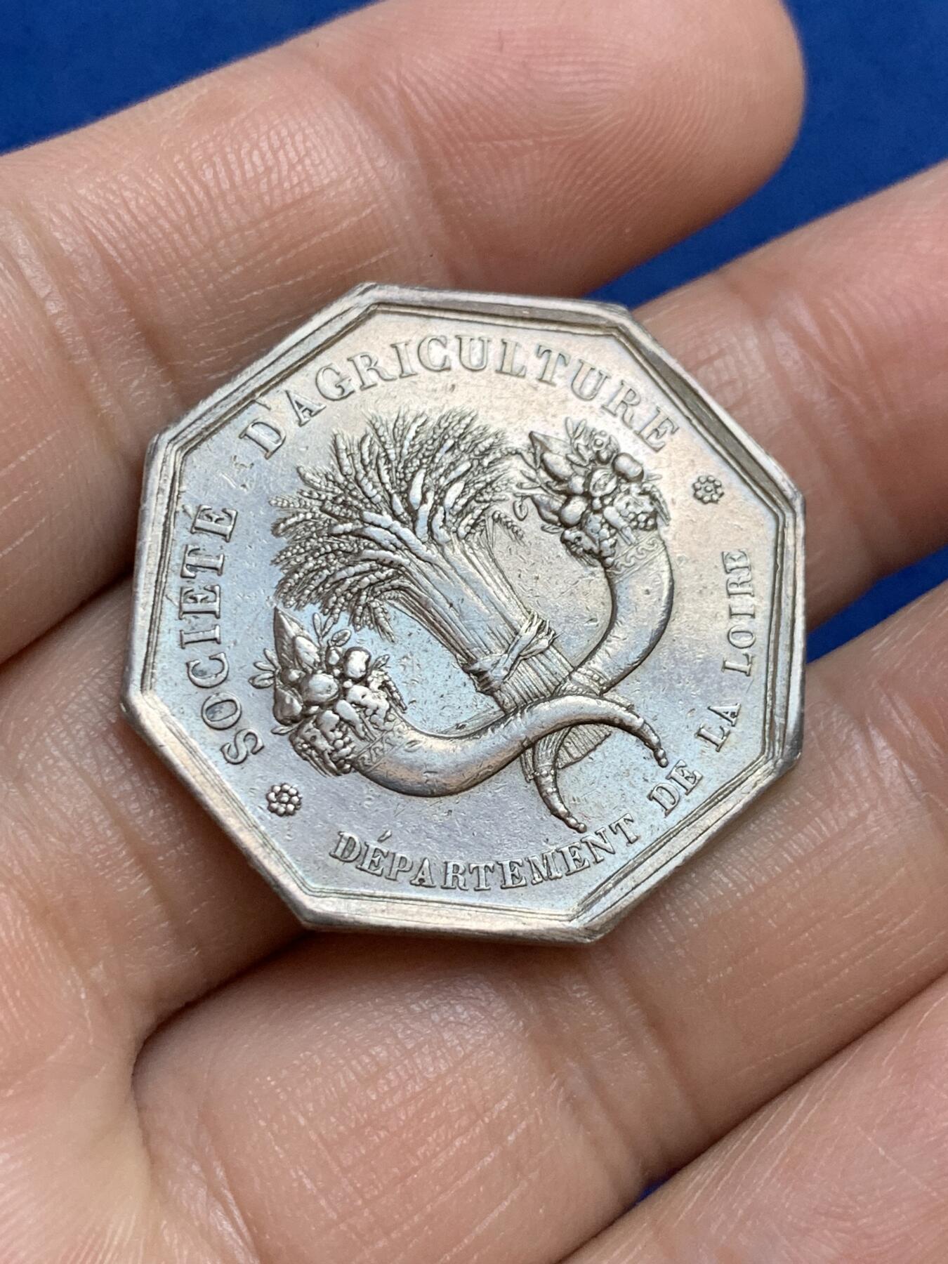 《竞宝斋》第271场-八角与章专场 周日，周一，周二  3场连拍 （全场包邮） 法国八角银质代币，卢瓦尔农业、园艺、渔业、狩猎和皇家农业协会，12.04g，30.7mm，1842-1845船首边铭