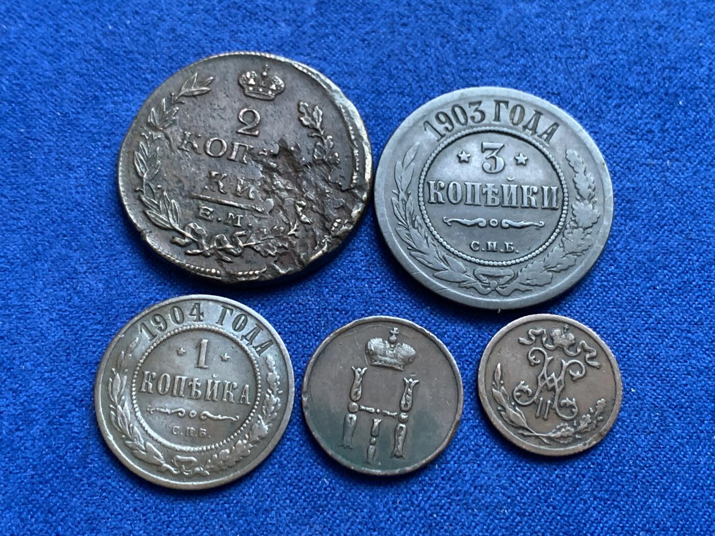 《竞宝斋》第269场- 周日，周一，周二  3场连拍 （全场包邮） 5枚一组 沙俄时期铜币 细节见图