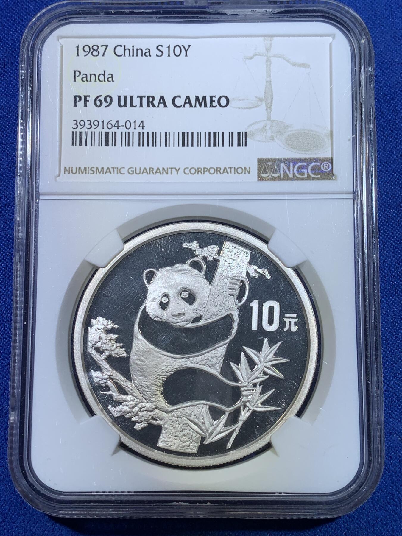 《竞宝斋》第269场- 周日，周一，周二  3场连拍 （全场包邮） NGC PF69UC 1987年 中国熊猫精制银币 少见80年代熊猫币