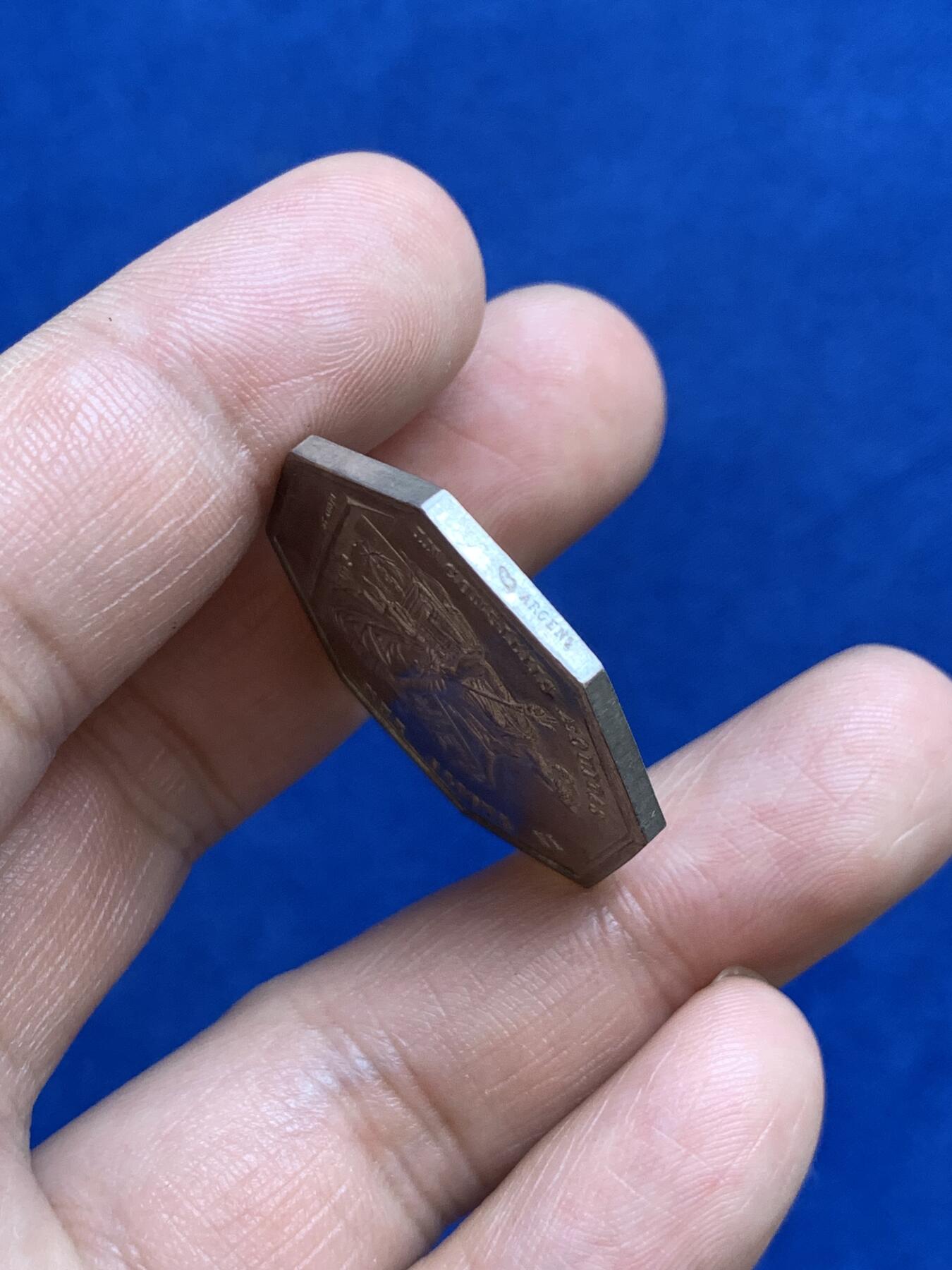 《竞宝斋》第271场-八角与章专场 周日，周一，周二  3场连拍 （全场包邮） 法国八角银质代币，昂热市公证人，14.77g，30.6mm，丰饶角边铭