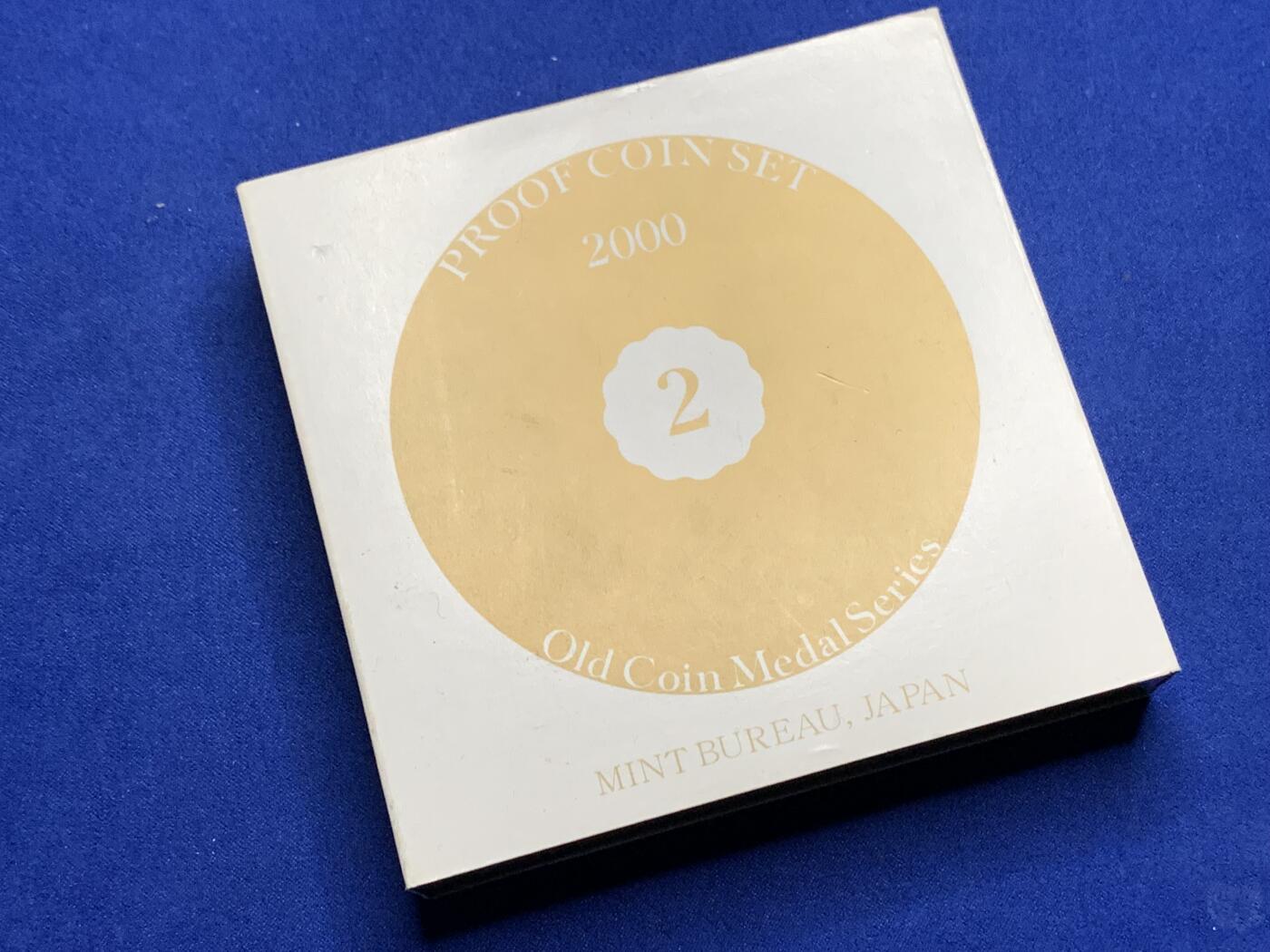 《竞宝斋》第269场- 周日，周一，周二  3场连拍 （全场包邮） 日本2000年精制套币 含明治七年日龙章 带证书 日本套币的必备品种