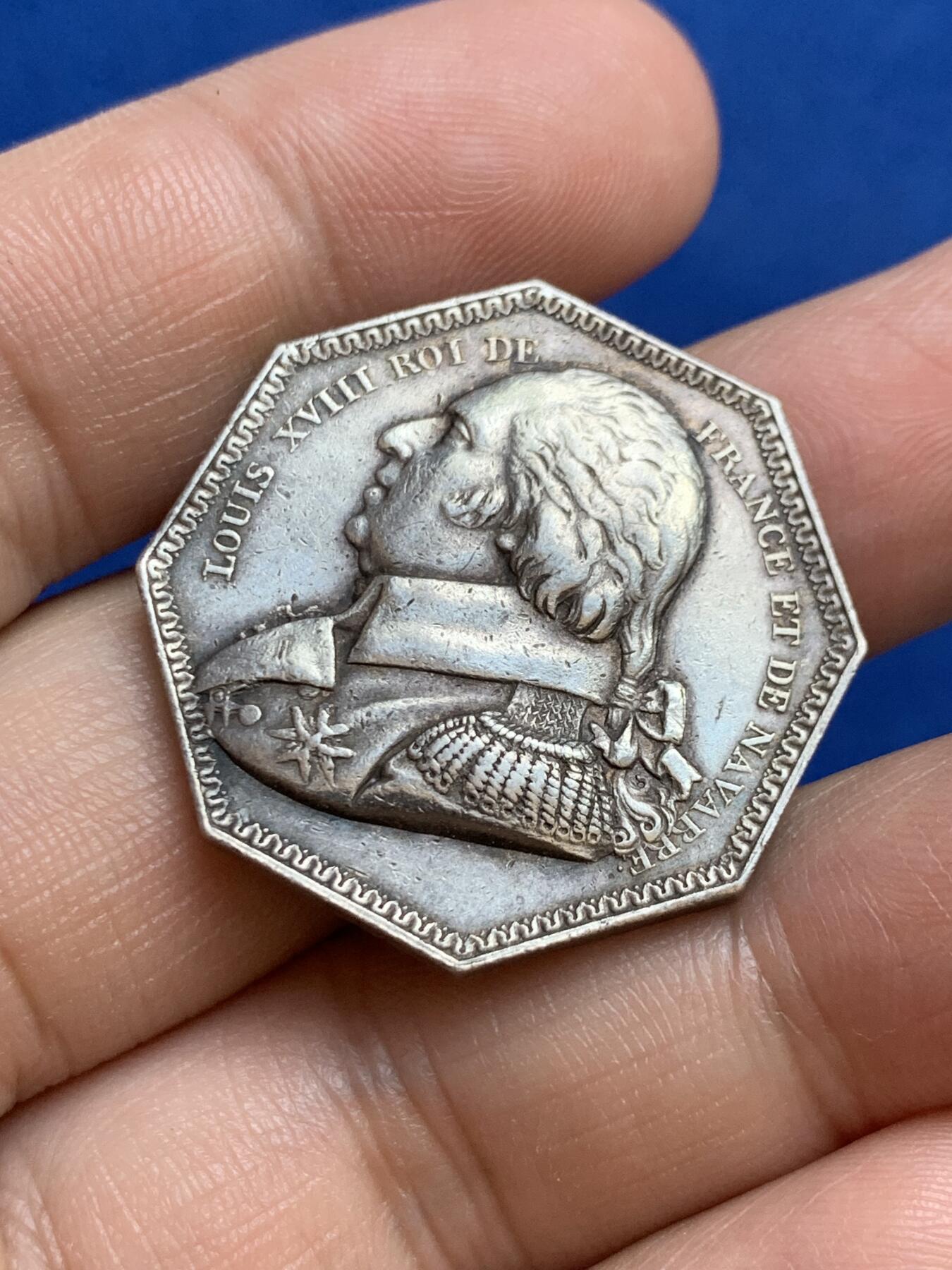 《竞宝斋》第271场-八角与章专场 周日，周一，周二  3场连拍 （全场包邮） 法国JETON银质八角，东部皇家盐矿，直径30.8毫米，重15.72克，无边铭