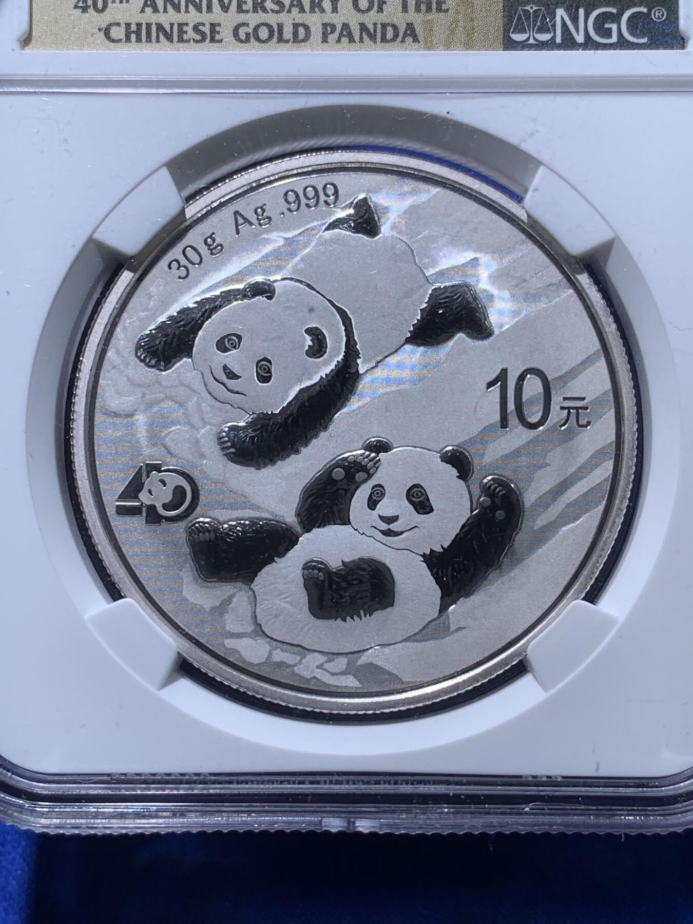 《竞宝斋》第269场- 周日，周一，周二  3场连拍 （全场包邮） NGC MS70 2022年中国熊猫银币 NGC首期发行+金猫标