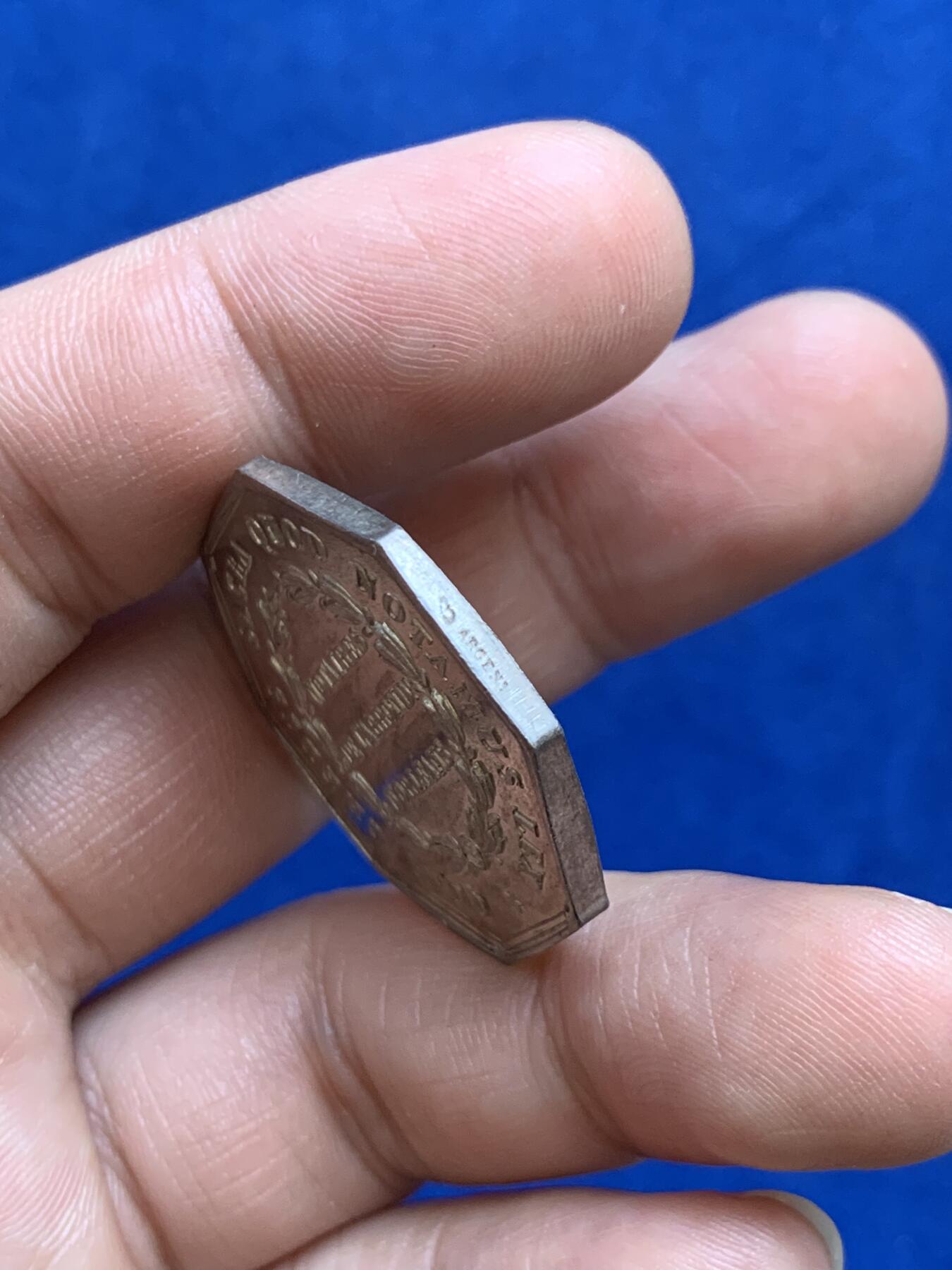 《竞宝斋》第271场-八角与章专场 周日，周一，周二  3场连拍 （全场包邮） 法国奥尔良公证人八角银质代币，14.57g，31.0mm，丰饶角边铭