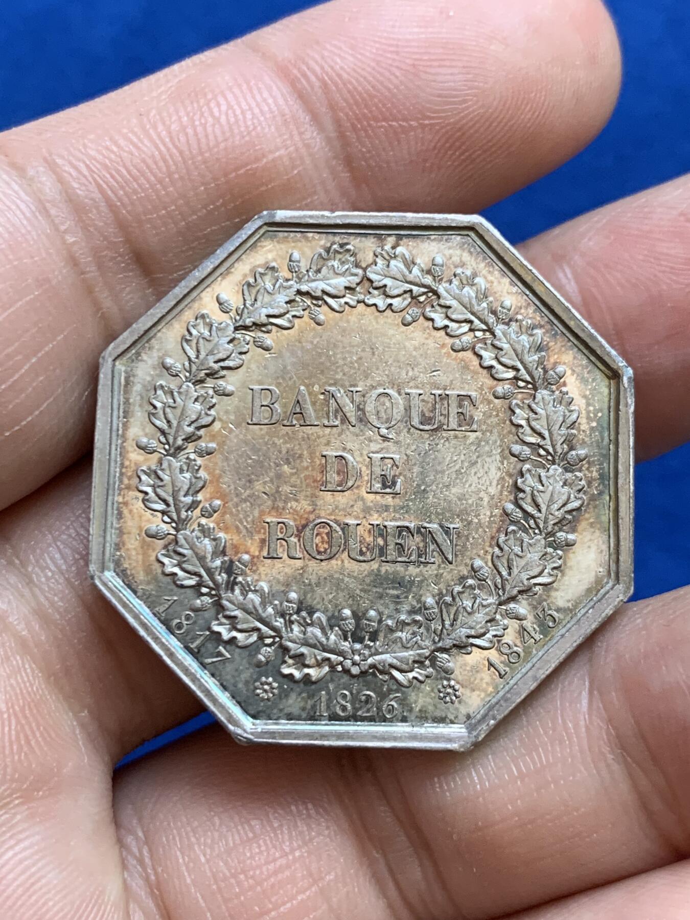 《竞宝斋》第271场-八角与章专场 周日，周一，周二  3场连拍 （全场包邮） 法国八角银章，鲁昂市银行，19.40g，34.7mm，1842-1845年船首边铭