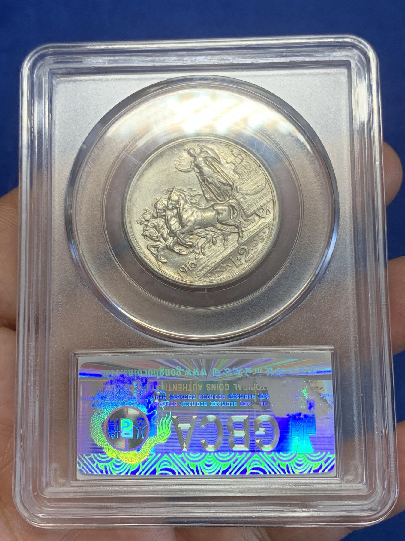 《竞宝斋》第269场- 周日，周一，周二  3场连拍 （全场包邮） 公博 MS63 意大利1916马车女神2里拉银币