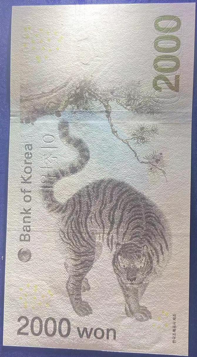 【炜奕收藏】世界精选纸币裸钞专场 2018年韩国平昌冬奥会纪念钞，UNC品相，AA冠