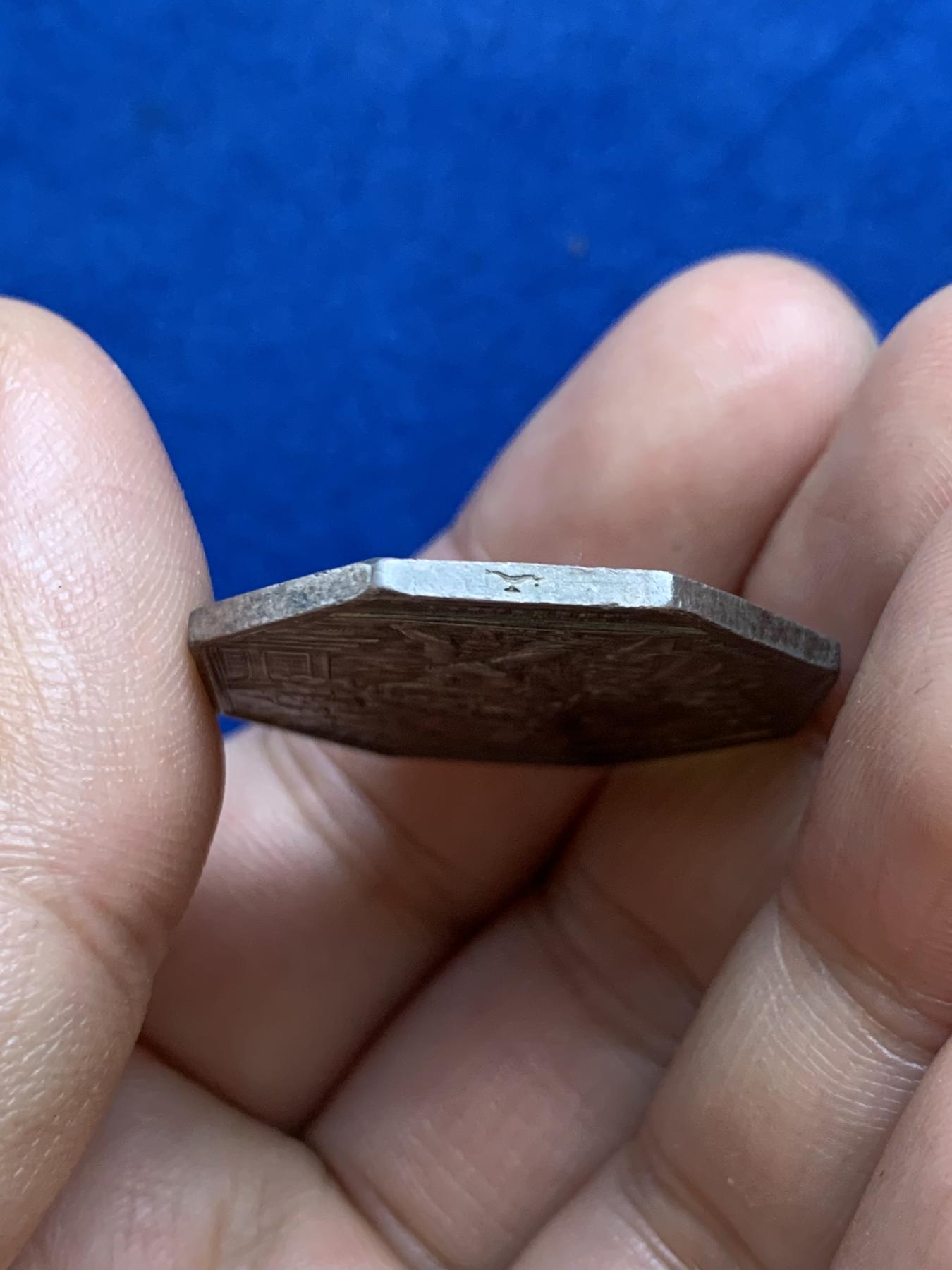 《竞宝斋》第271场-八角与章专场 周日，周一，周二  3场连拍 （全场包邮） 法国巴黎火灾保险工商八角银质代币，11.75g，30.3mm，油灯边铭