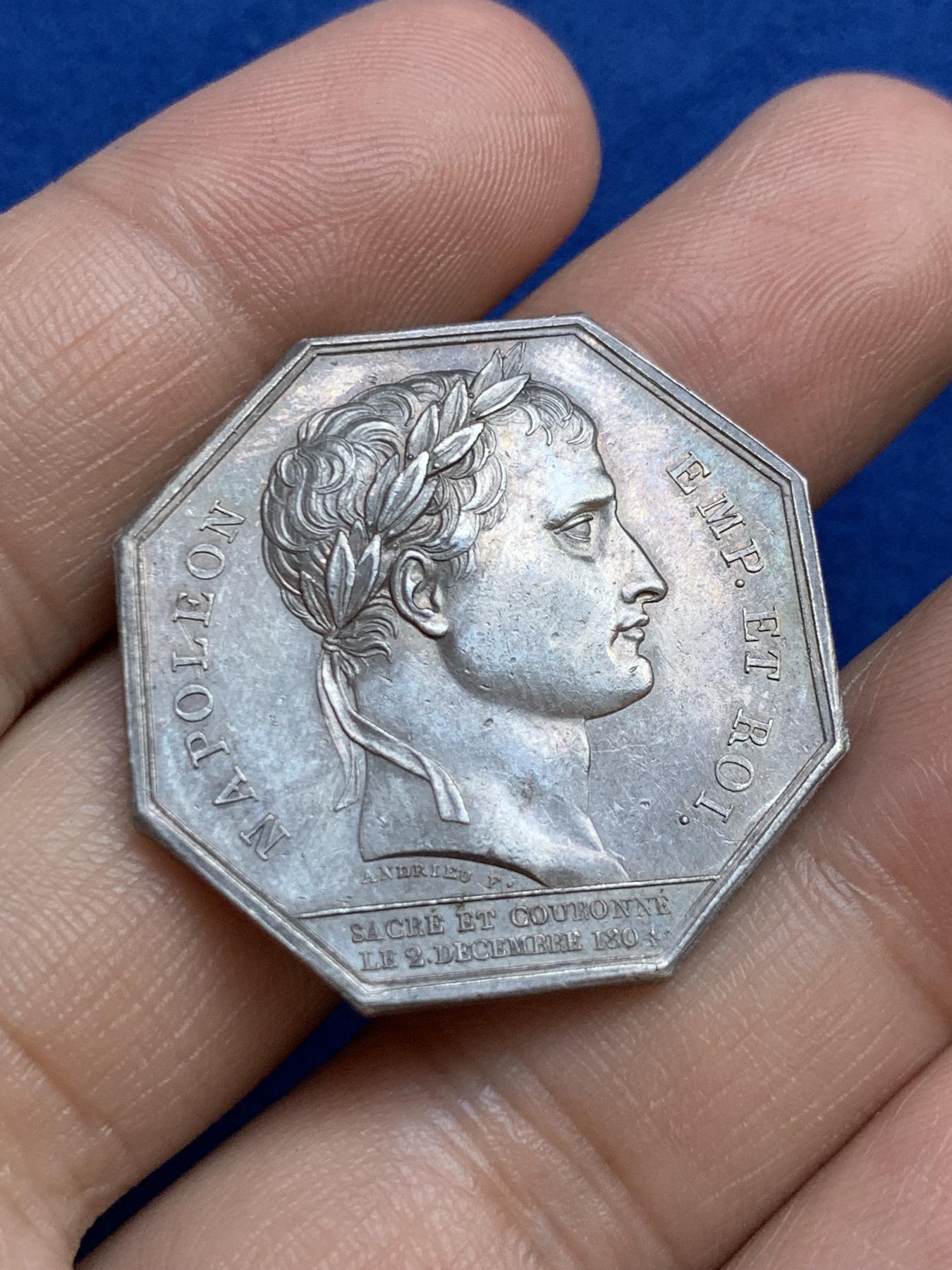 《竞宝斋》第271场-八角与章专场 周日，周一，周二  3场连拍 （全场包邮） 法国JETON银质八角，亚眠商会，直径31.6毫米，重12.83克，边铭：无