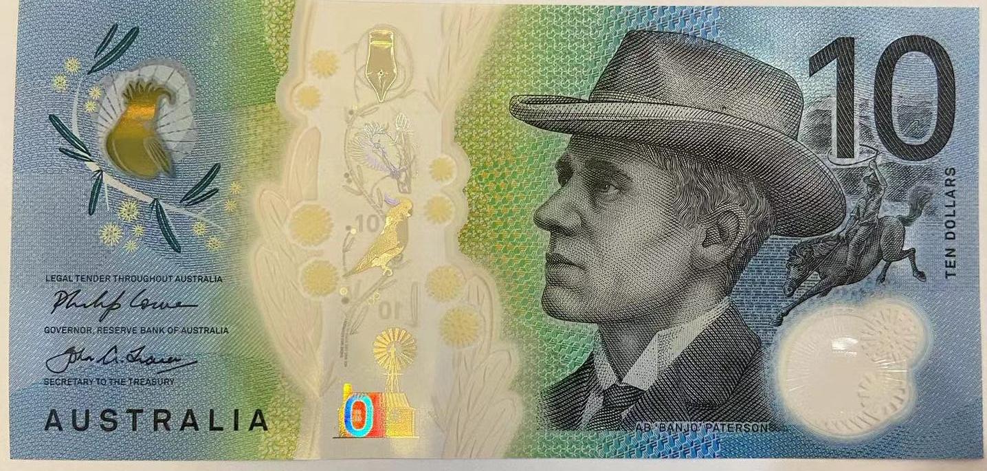【炜奕收藏】世界精选纸币裸钞专场 新版澳大利亚10元塑料钞，UNC品相，号码无4