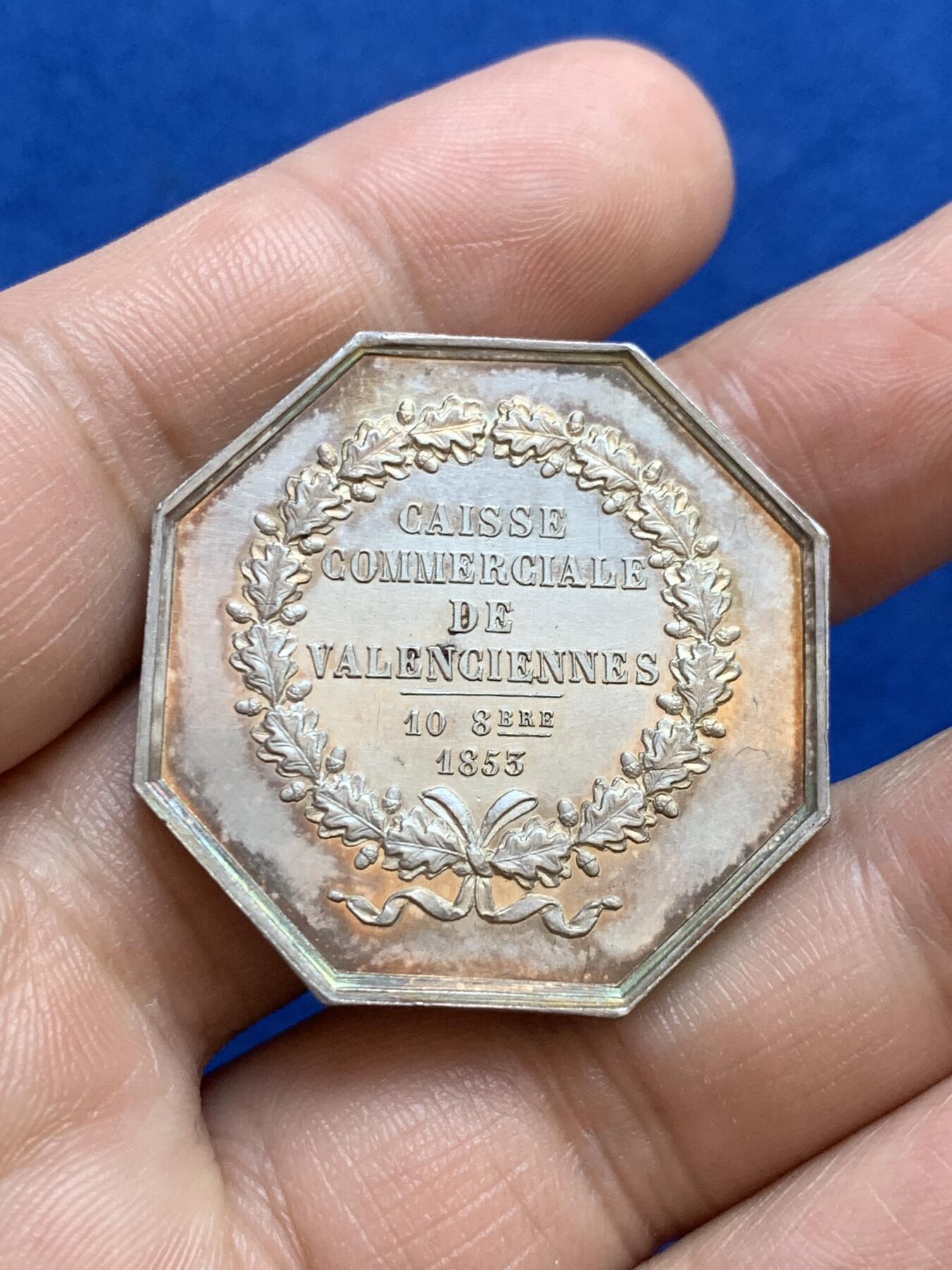 《竞宝斋》第271场-八角与章专场 周日，周一，周二  3场连拍 （全场包邮） 法国瓦伦谢纳商业银行八角银质代币 ，19.95g，35.2mm，手指边铭