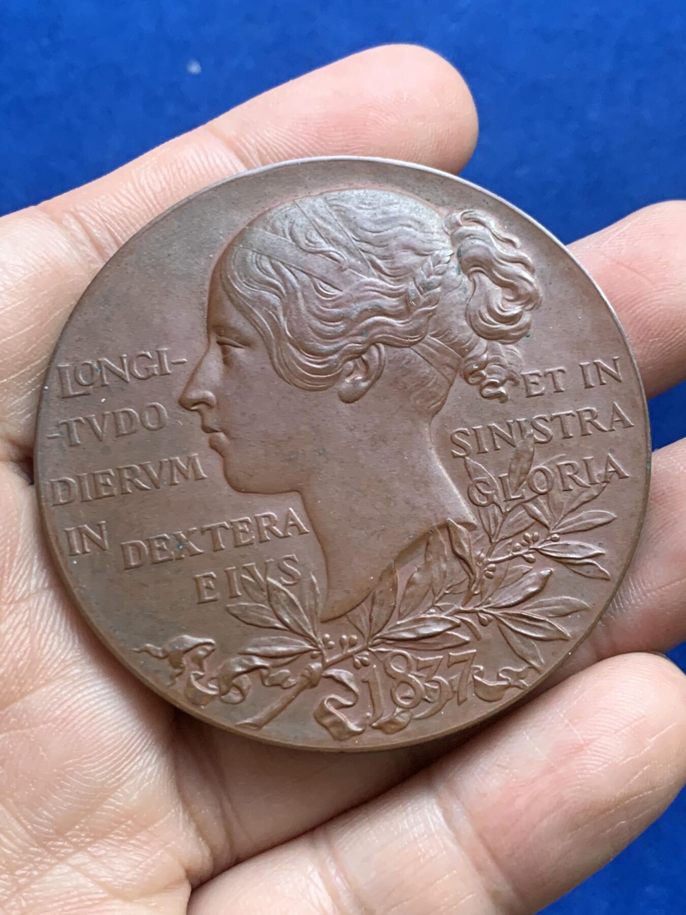 《竞宝斋》第269场- 周日，周一，周二  3场连拍 （全场包邮） 1897英国维多利亚登基60周年铜章 55.7mm 77.3克