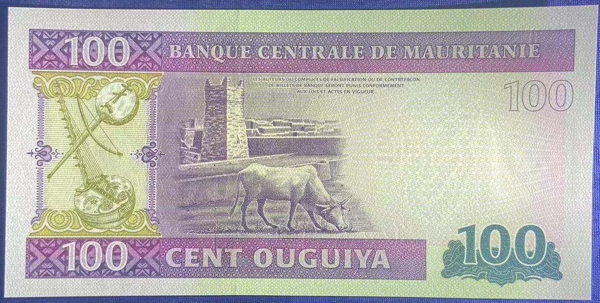 【炜奕收藏】世界精选纸币裸钞专场 2015年毛里塔尼亚100乌吉拉，UNC品相，号码无47尾58