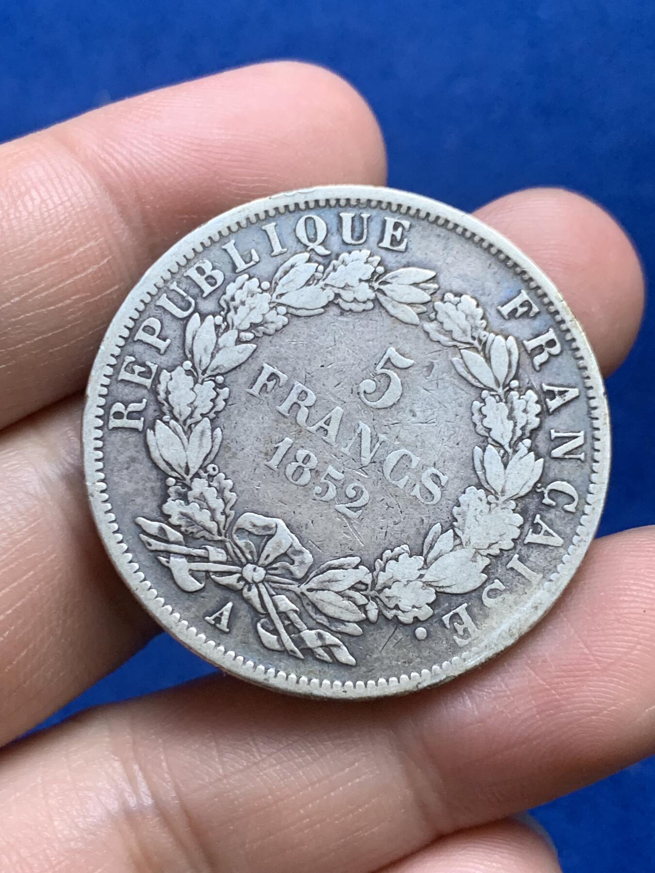 《竞宝斋》第269场- 周日，周一，周二  3场连拍 （全场包邮） 法国1852年拿破仑三世光头版5法郎银币