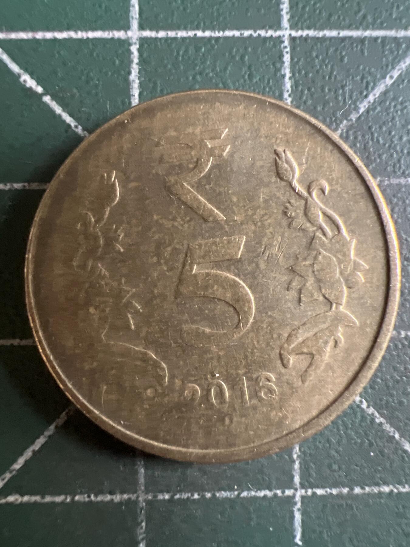 第700期 硬币专场 （无押金，捡漏，全场50包邮，偏远地区除外，接收代拍业务，本店十天发一次货） 印度5卢比