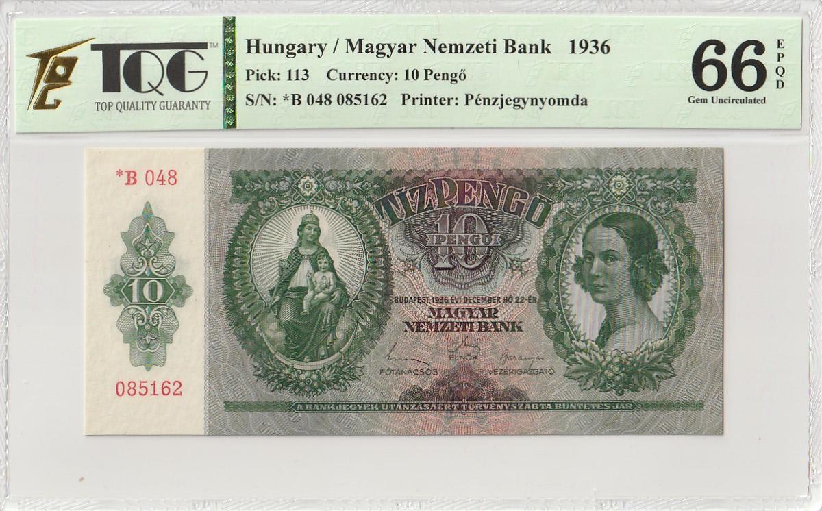 收藏联盟Quantum Auction 第347期拍卖  匈牙利1936年10彭戈 TQG 66 EPQD 号码无47