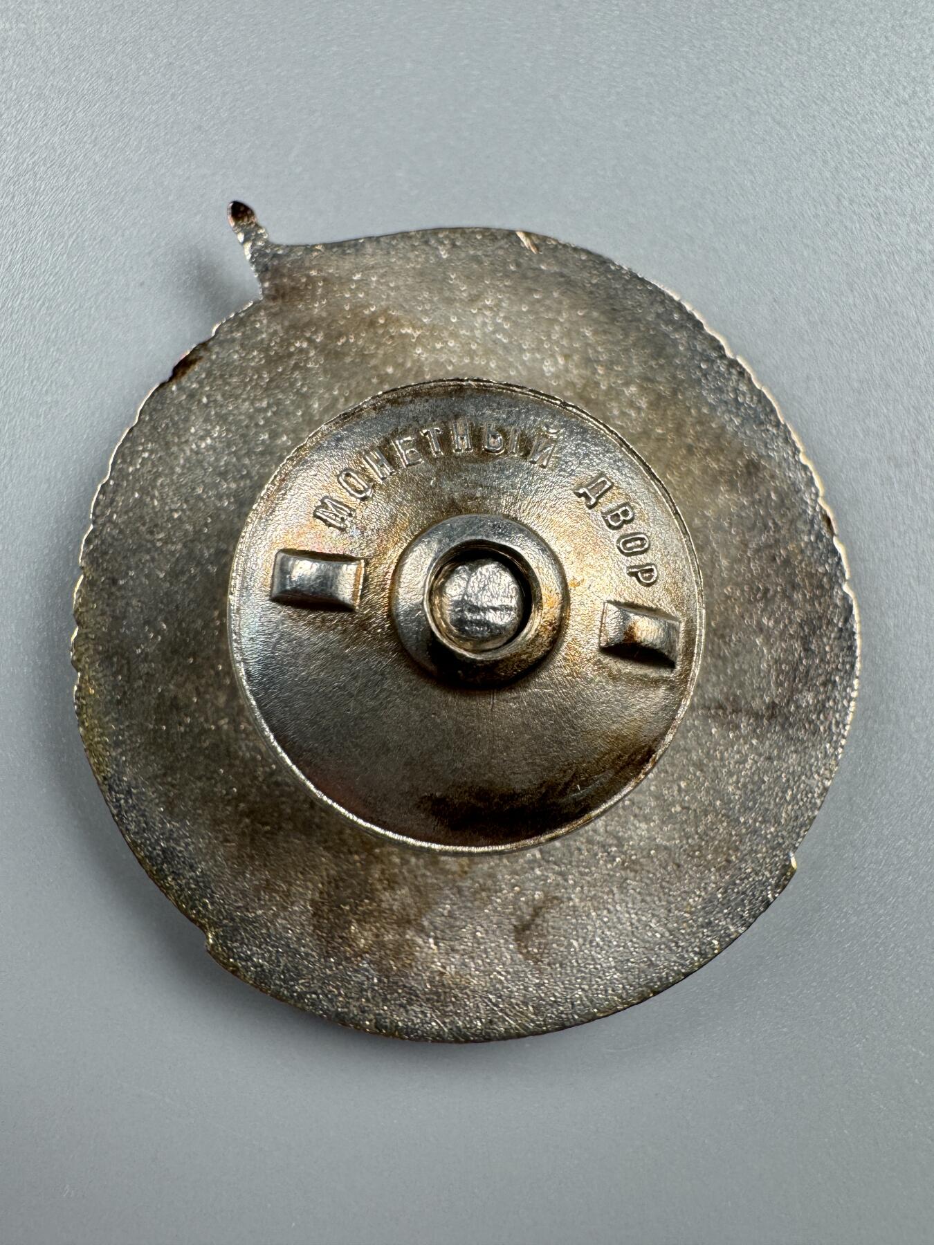 秋玥章舍第四期 诺门罕战役奖章平版