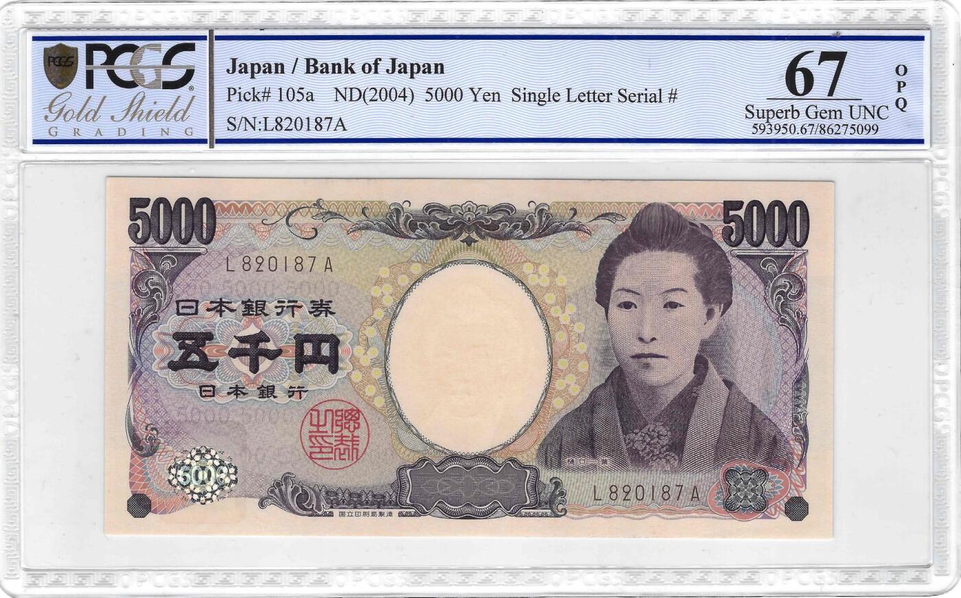 收藏联盟Quantum Auction 第347期拍卖  日本ND (2004)年版5000日元 PCGS67  号码无4 作家樋口一叶