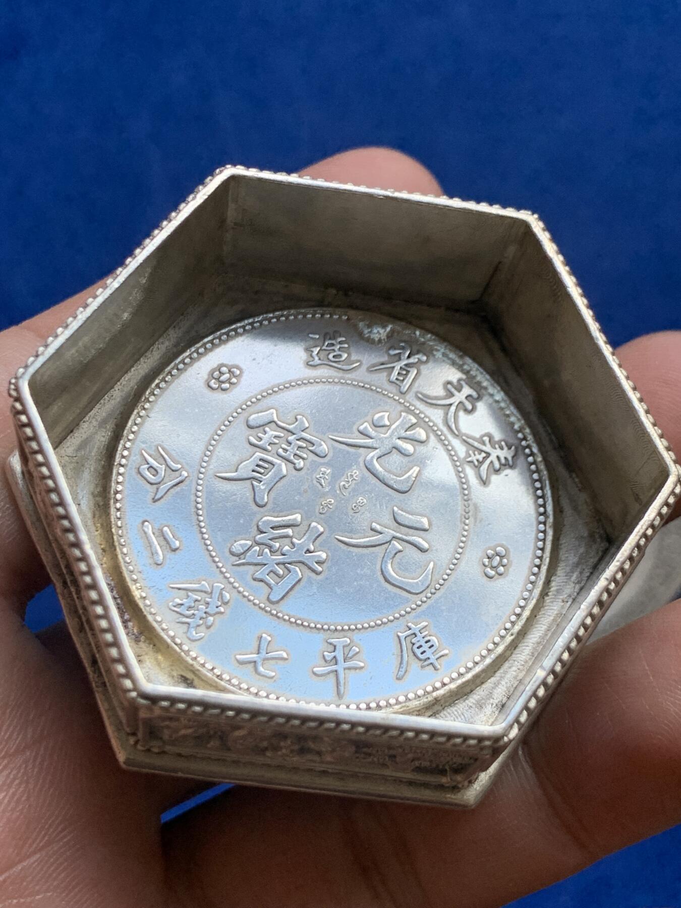 《竞宝斋》第269场- 周日，周一，周二  3场连拍 （全场包邮） 六角装饰盒 材质不明 两枚币不对 细节见图 重117.6克 直径50.5-57.4mm