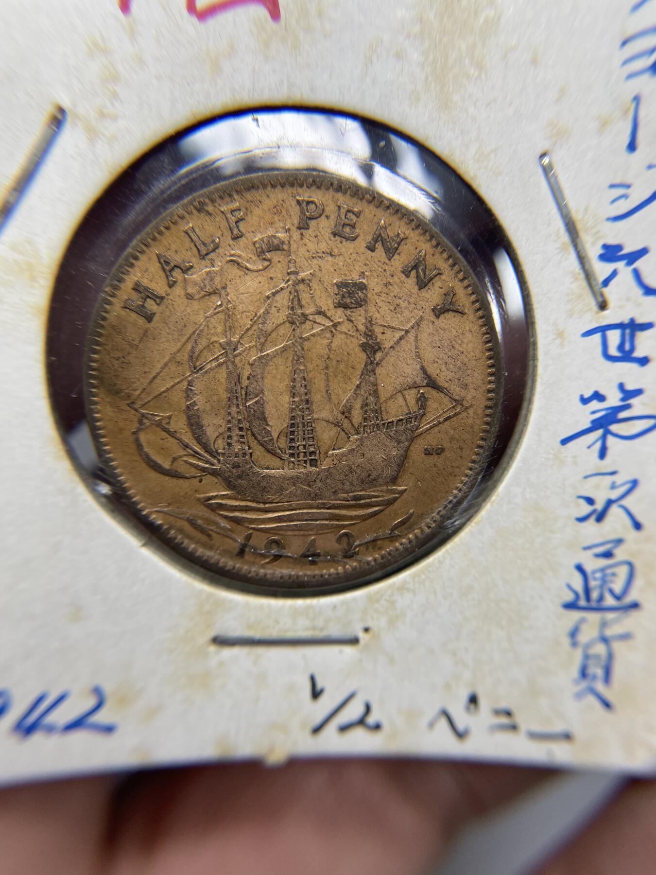 2024年集古藏今外币拍卖第七期-第3场—（总第63拍） 1942年英国半便士