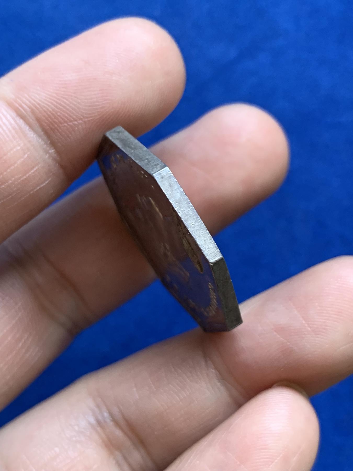 《竞宝斋》第271场-八角与章专场 周日，周一，周二  3场连拍 （全场包邮） 法国奥尔良民事法院八角银质代币，12.93g，30.3mm，早期无边铭