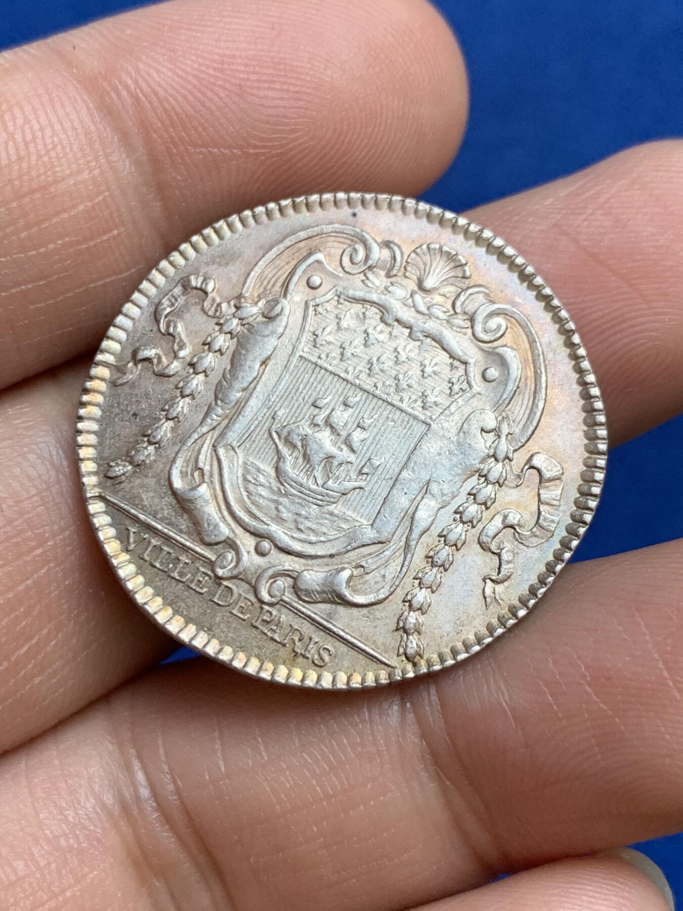 《竞宝斋》第271场-八角与章专场 周日，周一，周二  3场连拍 （全场包邮） 法国巴黎皇家图书馆银质代币，9.62g，30.5mm