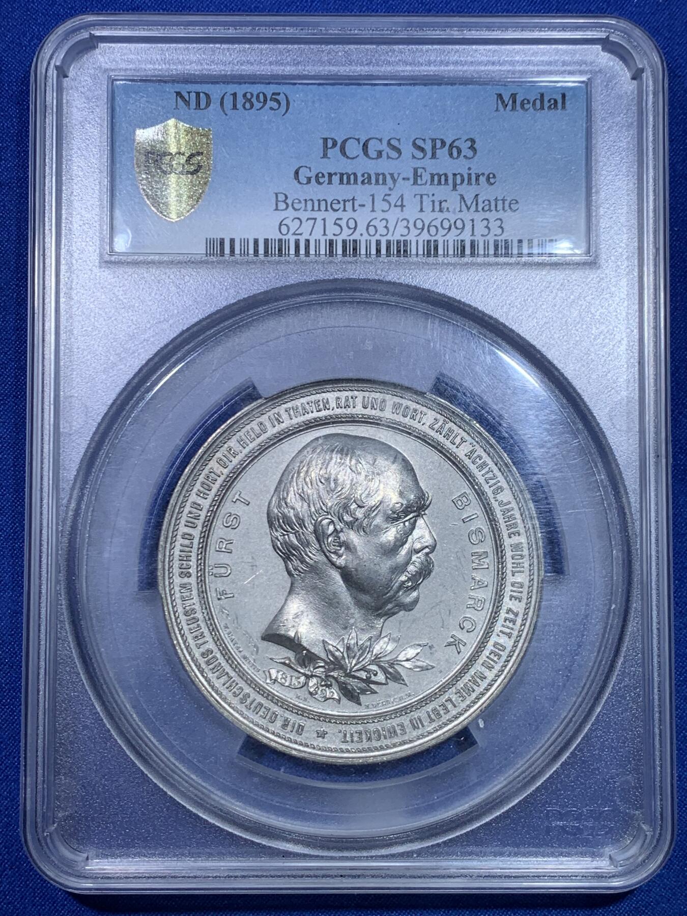 《竞宝斋》第269场- 周日，周一，周二  3场连拍 （全场包邮） PCGS SP63 1895德国铁血宰相俾斯麦80大寿纪念鹰徽合金纪念章 60mm 高浮雕 细节惊人