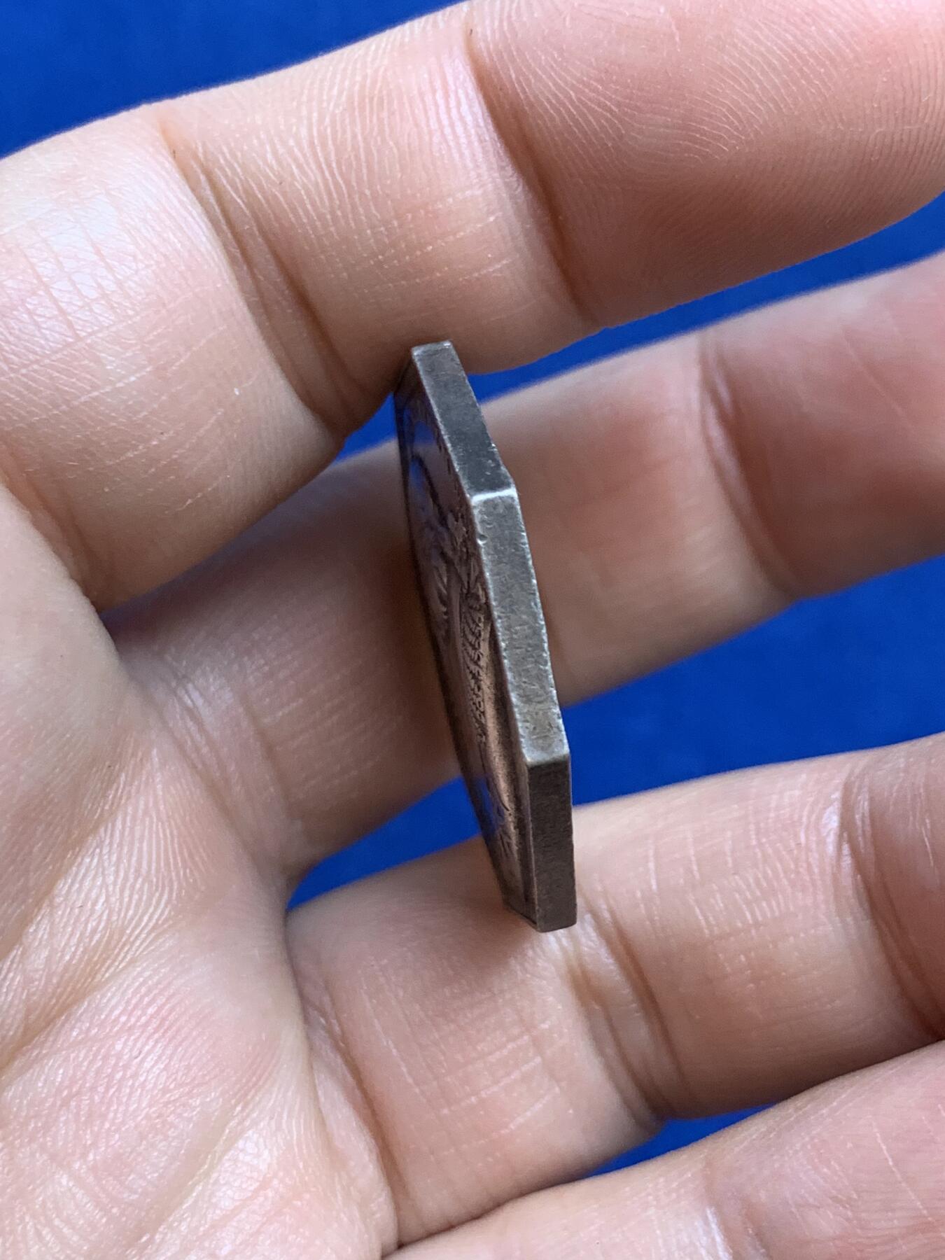 《竞宝斋》第271场-八角与章专场 周日，周一，周二  3场连拍 （全场包邮） 法国JETON银质八角，东部皇家盐矿，直径30.8毫米，重15.72克，无边铭