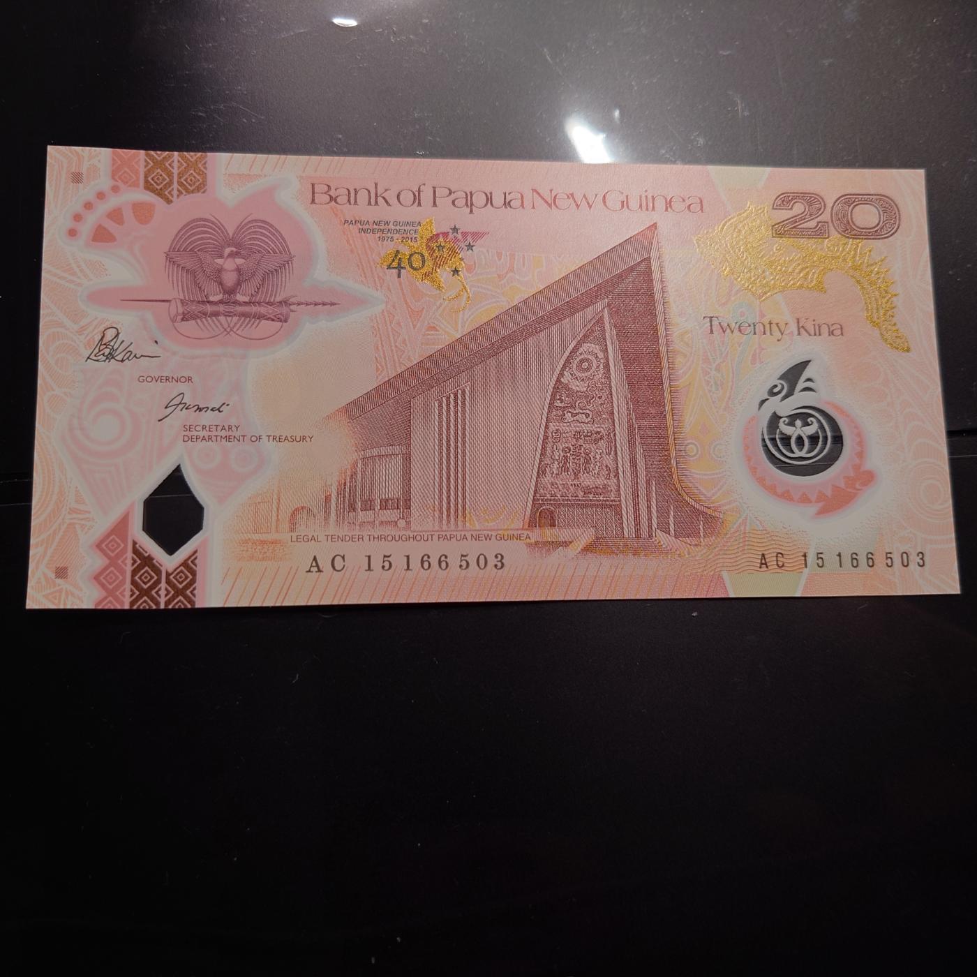 【世界钱币】精选微拍第106期暨2024年第17期  评级裸钞杂烩场 2015年巴布亚新几内亚20元塑料纪念钞 全新绝品无47尾号503